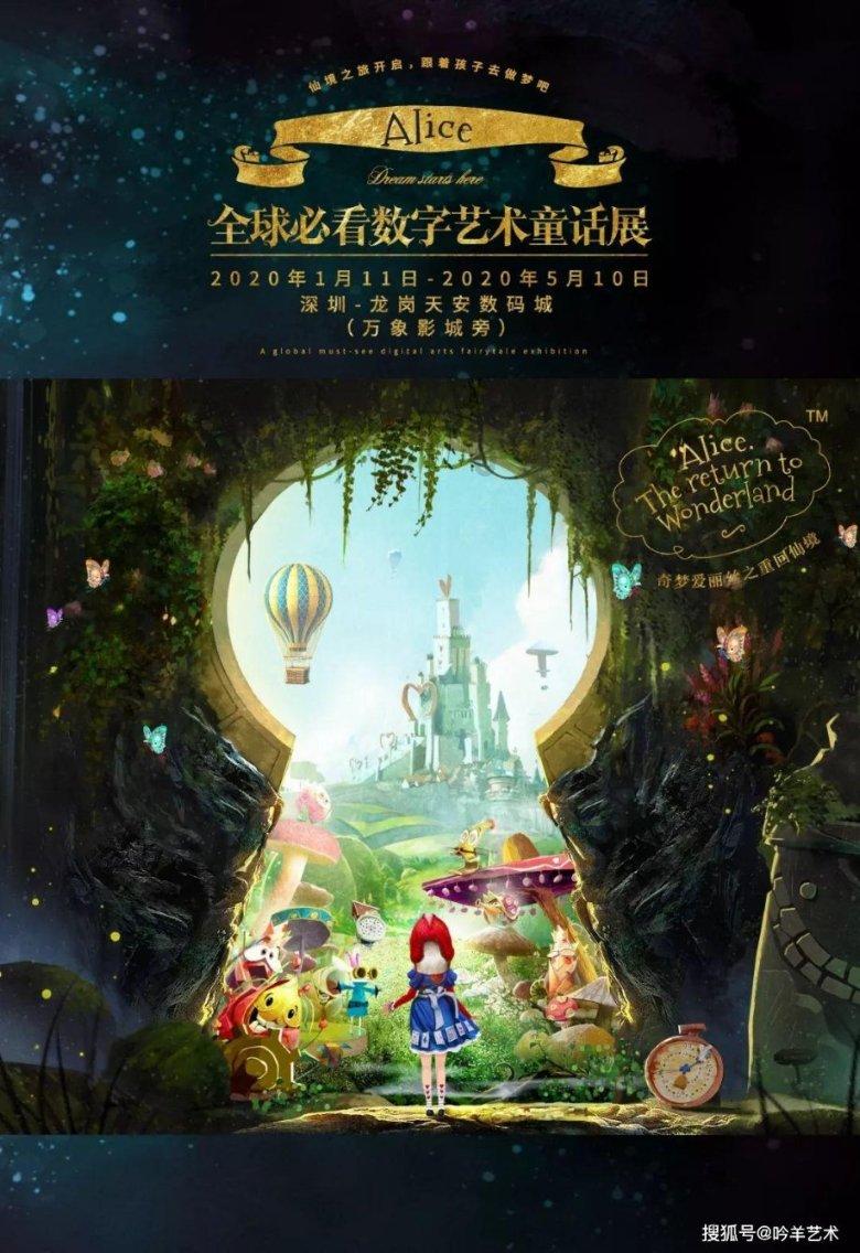 消失的轨迹