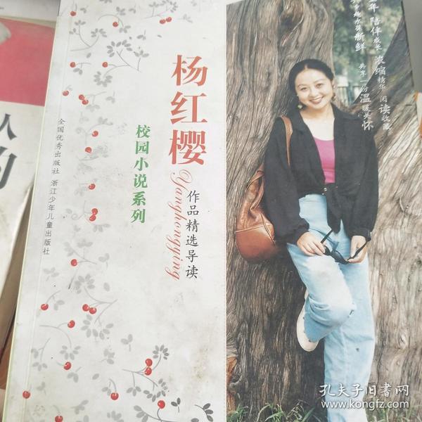 怪物大入侵中文版
