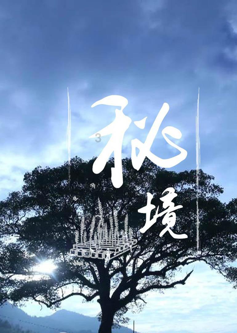 比较适合华人的移民国家