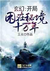 牛仔复仇记