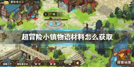 逃出郊外露营地