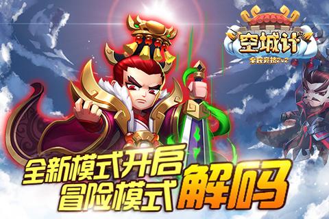 万词王