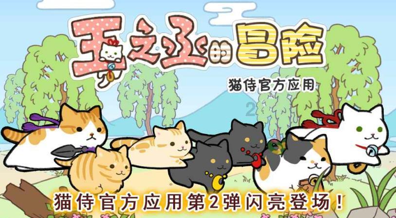 匆忙离开