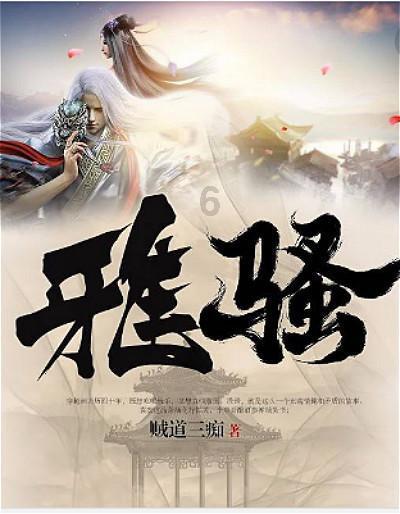 全境封锁