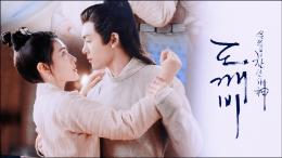 【中央媒体看甘肃】渭源:冰雪风情引游人
