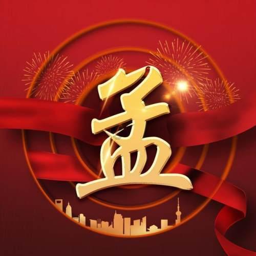 为社会主义现代化新湖南建设献计出力