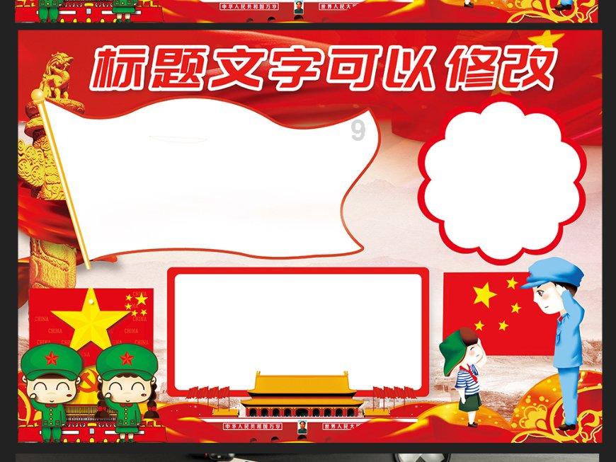 张红甫教你做家常鲜美，口感诱人——炒虾子的制作技巧与口感提升