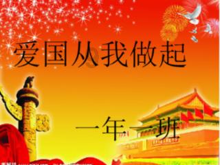 市自然资源局机关第一党支部召开主题教育专题组织生活会