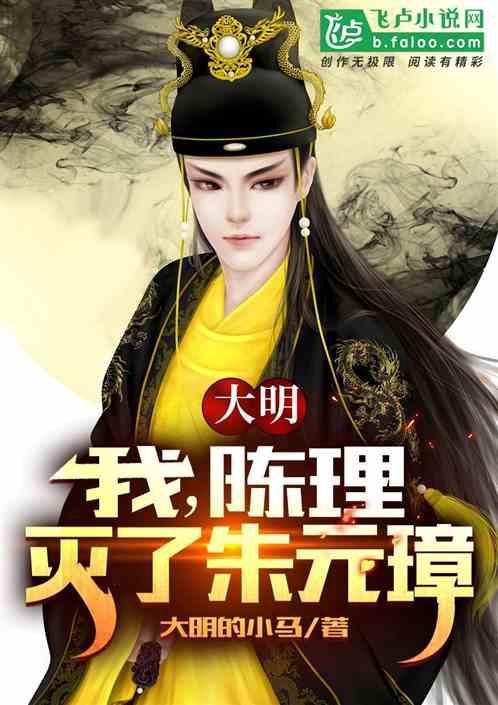 叶罗丽：薇夫人疑惑为何齐娜没有菲灵还能施展魔法，真相让人意外