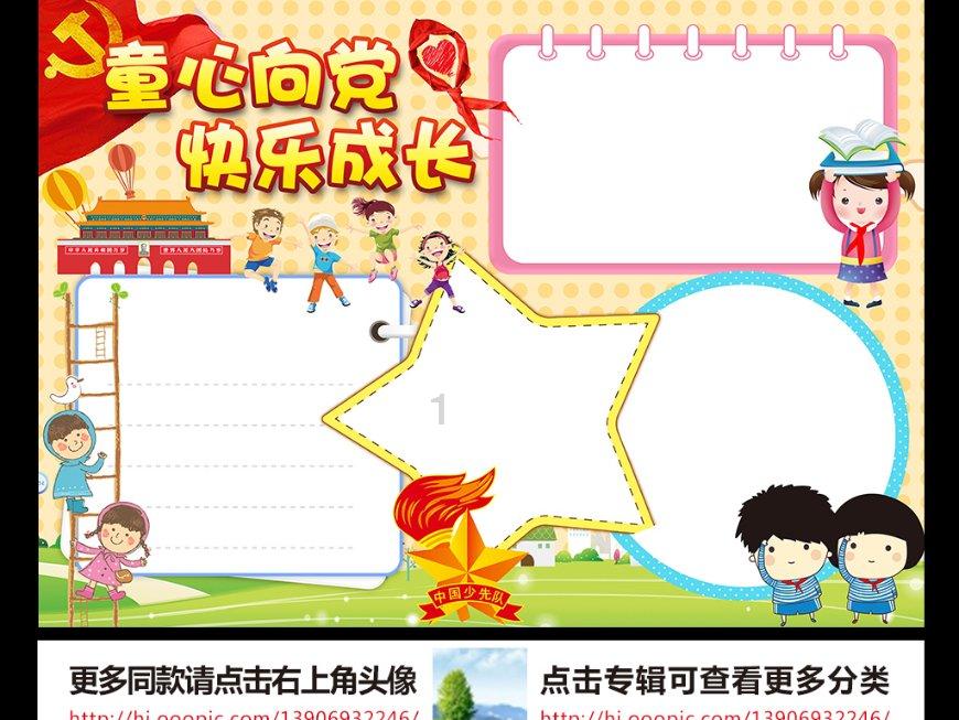 伪装者：再看阿诚被南田洋子算计这一段，才明白藤田为何败给明楼