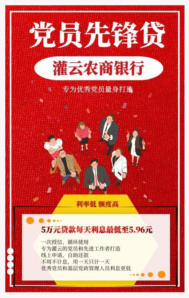 小腰带