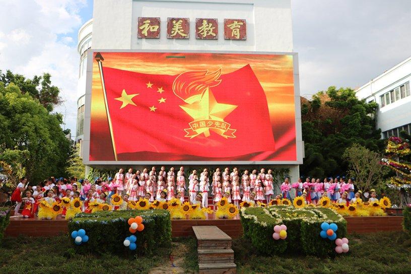 救援花卉销售员