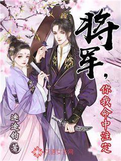 大无名森林逃生