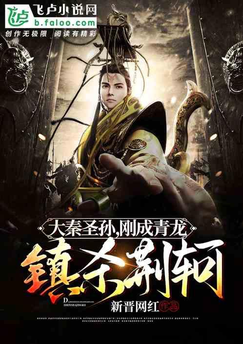 轩辕剑5