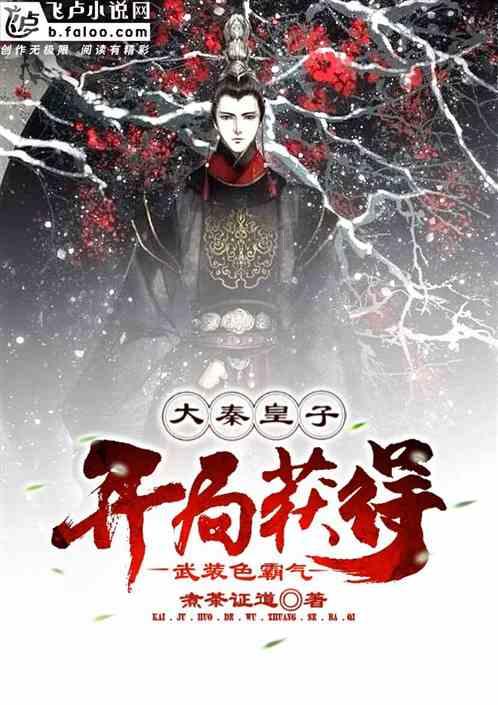 赏金猎人团