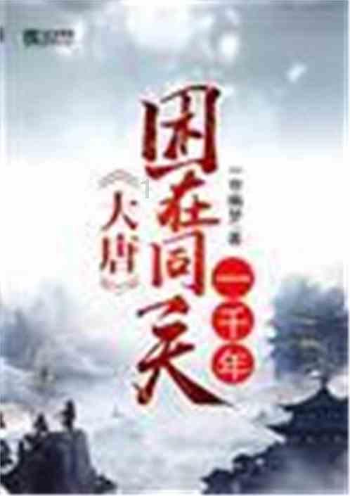 迷你高尔夫大挑战选关版