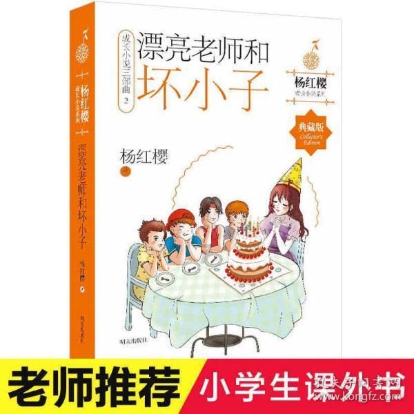 泰晤士:母亲建议巴因德尔改打门将,他现在已流利掌握英语