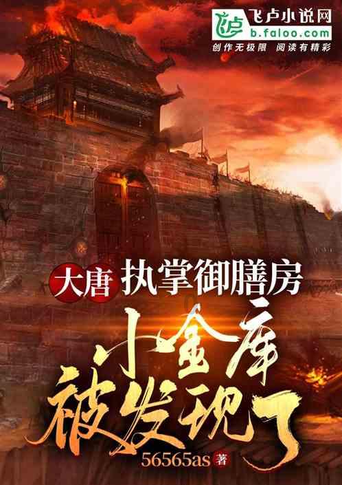救援达尔马提亚狗